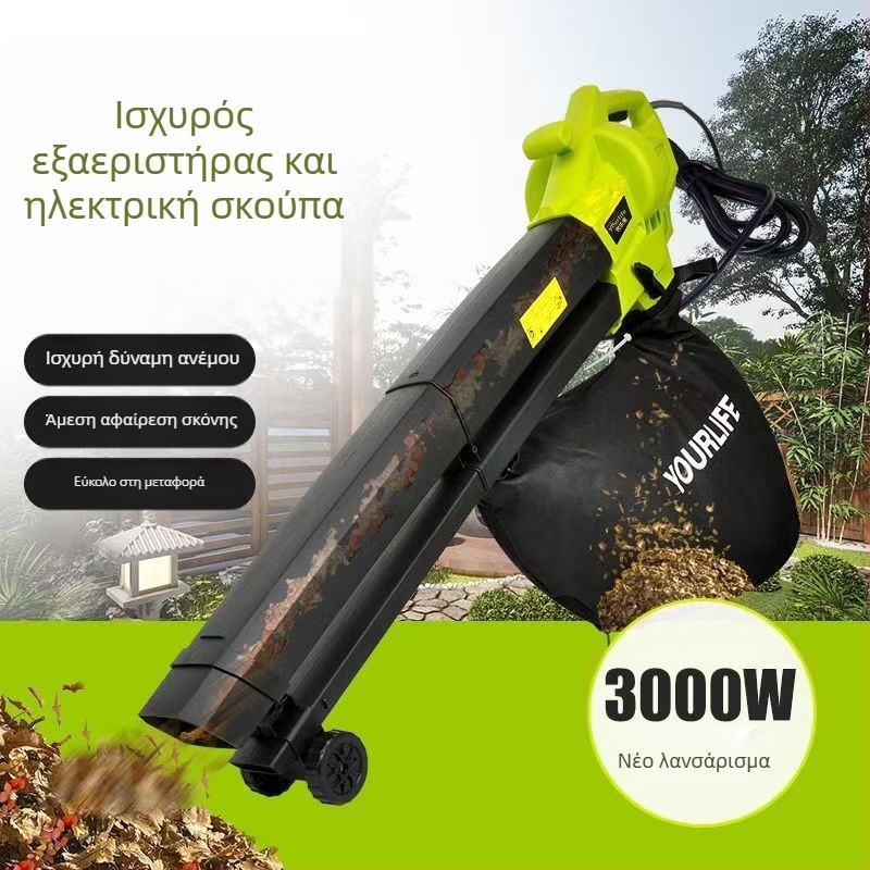 Hongrui Κήπου Φυσητήρας Φύλλων, Απορροφητής με Θραύση – 240V Δικτυακή Τροφοδοσία, Σειρά 01