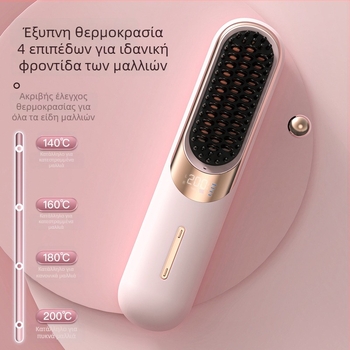 Ασύρματο εργαλείο μαλλιών 3-σε-1 για ισιώσιμο και μπούκλες με χτένα, αρνητικά ιόντα, σταθερή θερμοκρασία — τουρμαλινικός κεραμικός θερμαντήρας, διάμετρος κάτω από 15 mm, 30 επίπεδα θερμοκρασίας, 35 W, 5 V
