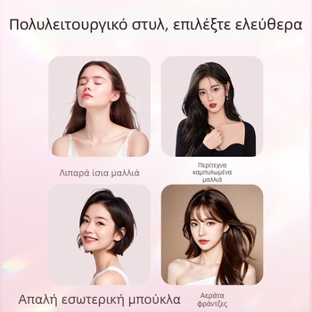 Ασύρματο εργαλείο μαλλιών 3-σε-1 για ισιώσιμο και μπούκλες με χτένα, αρνητικά ιόντα, σταθερή θερμοκρασία — τουρμαλινικός κεραμικός θερμαντήρας, διάμετρος κάτω από 15 mm, 30 επίπεδα θερμοκρασίας, 35 W, 5 V