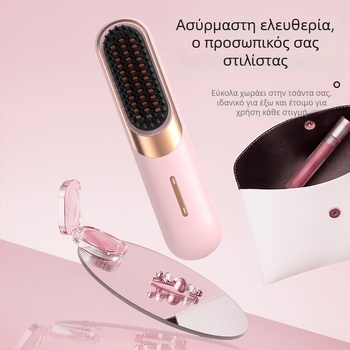 Ασύρματο εργαλείο μαλλιών 3-σε-1 για ισιώσιμο και μπούκλες με χτένα, αρνητικά ιόντα, σταθερή θερμοκρασία — τουρμαλινικός κεραμικός θερμαντήρας, διάμετρος κάτω από 15 mm, 30 επίπεδα θερμοκρασίας, 35 W, 5 V