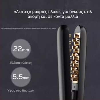 Yaruishi Μίνι Κορν Curling Σίδερο Για Ξηρά Μαλλιά – Αντι-Έγκαυμα, Γρήγορο Στιλίσιμο (<1 λεπτό), 220V, 25W