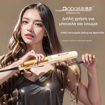 Διπλής χρήσης εργαλείο ισιώματος και μπούκλας μαλλιών, κεφαλή 16–20 mm, χρήση σε βρεγμένα και στεγνά μαλλιά, 40W, 110–220V, 10 επίπεδα θερμοκρασίας
