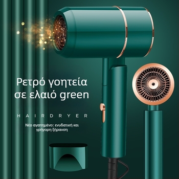 Οικιακό πιστολάκι μαλλιών με ισχυρή ροή αέρα και μπλε φως — 1200W, 220V, 3 ταχύτητες, προστασία από υπερθέρμανση