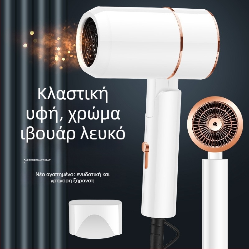 Οικιακό πιστολάκι μαλλιών με ισχυρή ροή αέρα και μπλε φως — 1200W, 220V, 3 ταχύτητες, προστασία από υπερθέρμανση