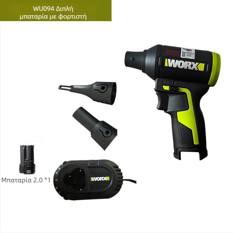 Όπλο φυσητήρα σκόνης Wu094, 12V, Wicks