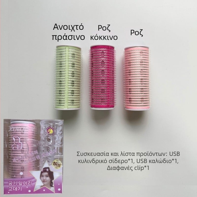 Σίδερο μπούκλες, κράμα φιλικό προς το περιβάλλον, κορεατικού στυλ μικρός θερμανόμενος κύλινδρος, μη εισαγόμενο, ιδιωτικής ετικέτας διαθέσιμο