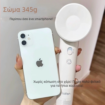 Laifen SE επαγγελματικός στεγνωτήρας μαλλιών υψηλής ταχύτητας με έλεγχο θερμοκρασίας ζεστού αέρα, 1500W, 220V, μοτέρ brushless DC, προστασία από υπερθέρμανση