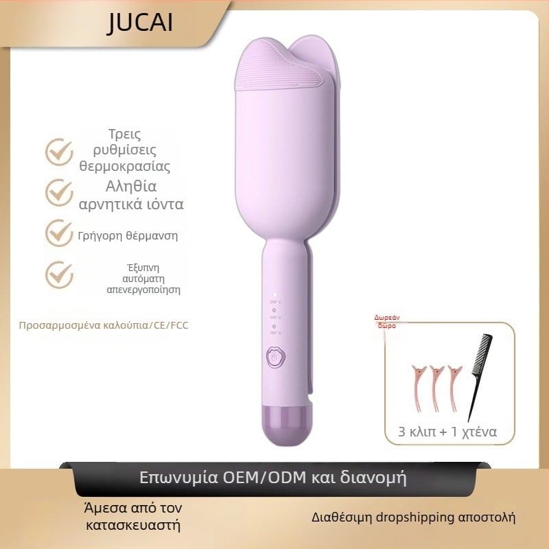 Σίδερο μπούκλας Egg Roll με τουρμαλινική κεραμική κύλινδρο, 30W, 110-220V, 15 επίπεδα ρύθμισης θερμοκρασίας, κατάλληλο για βρεγμένα και ξηρά μαλλιά, αυτόματη απενεργοποίηση