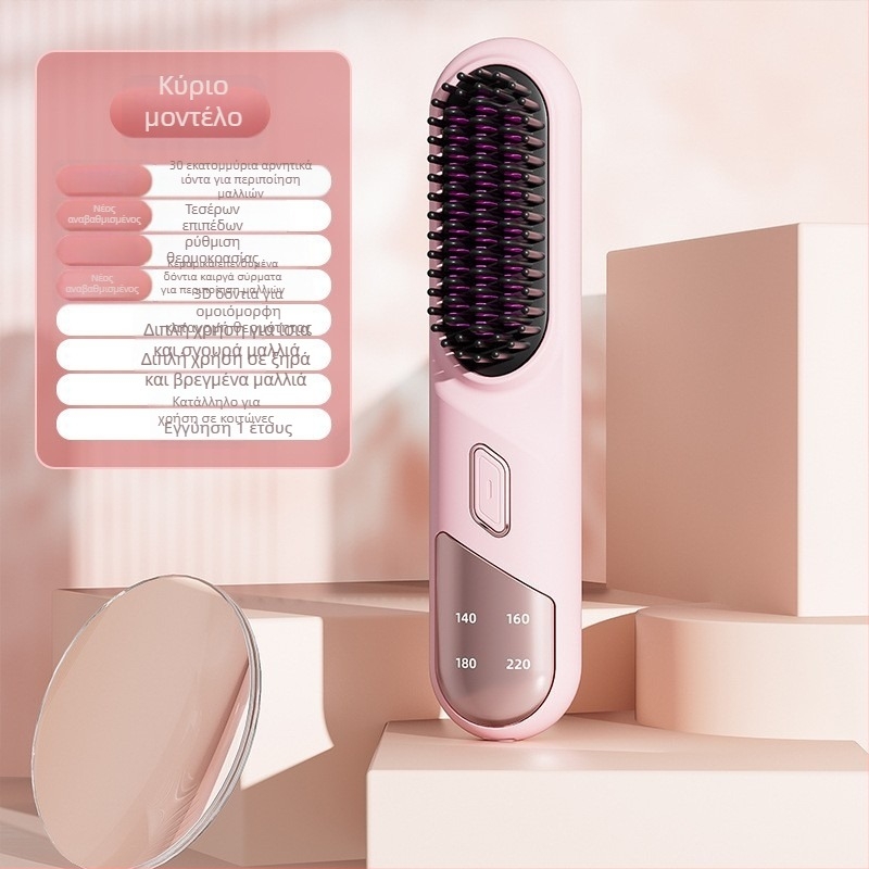 Ασύρματο ιονικό χτενάκι ισιώματος και μπούκλας για τα μαλλιά, κεραμική θέρμανση, 31 mm, 4 επίπεδα θερμοκρασίας, 35W, 3.7V, προστασία από εγκαύματα