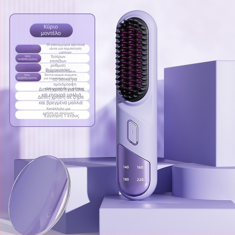 Ασύρματο ιονικό χτενάκι ισιώματος και μπούκλας για τα μαλλιά, κεραμική θέρμανση, 31 mm, 4 επίπεδα θερμοκρασίας, 35W, 3.7V, προστασία από εγκαύματα