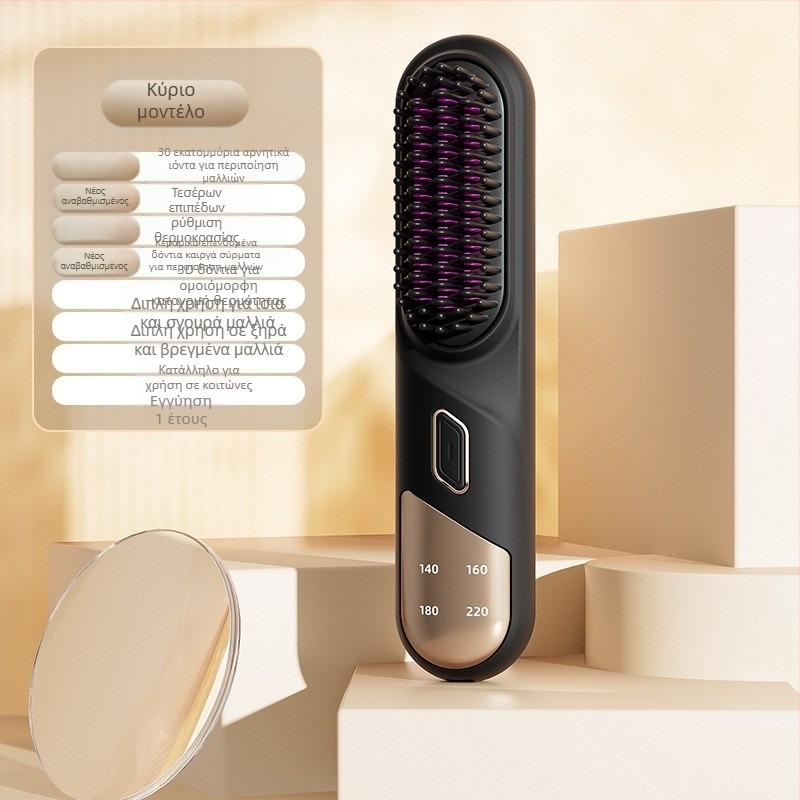 Ασύρματο ιονικό χτενάκι ισιώματος και μπούκλας για τα μαλλιά, κεραμική θέρμανση, 31 mm, 4 επίπεδα θερμοκρασίας, 35W, 3.7V, προστασία από εγκαύματα