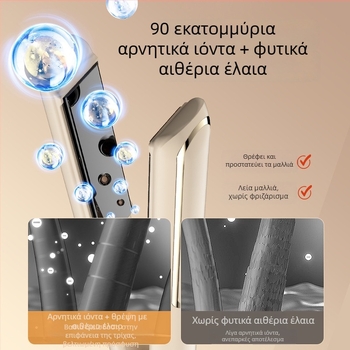 Κεραμική ιονίζουσα χτένα μαλλιών για ίσιωμα με σταθερή θερμοκρασία και δυνατότητα μπούκλας, κατάλληλη για κομμωτήριο και οικιακή χρήση