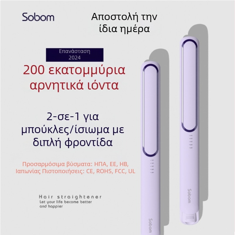 Κεραμική ιονίζουσα χτένα μαλλιών για ίσιωμα με σταθερή θερμοκρασία και δυνατότητα μπούκλας, κατάλληλη για κομμωτήριο και οικιακή χρήση