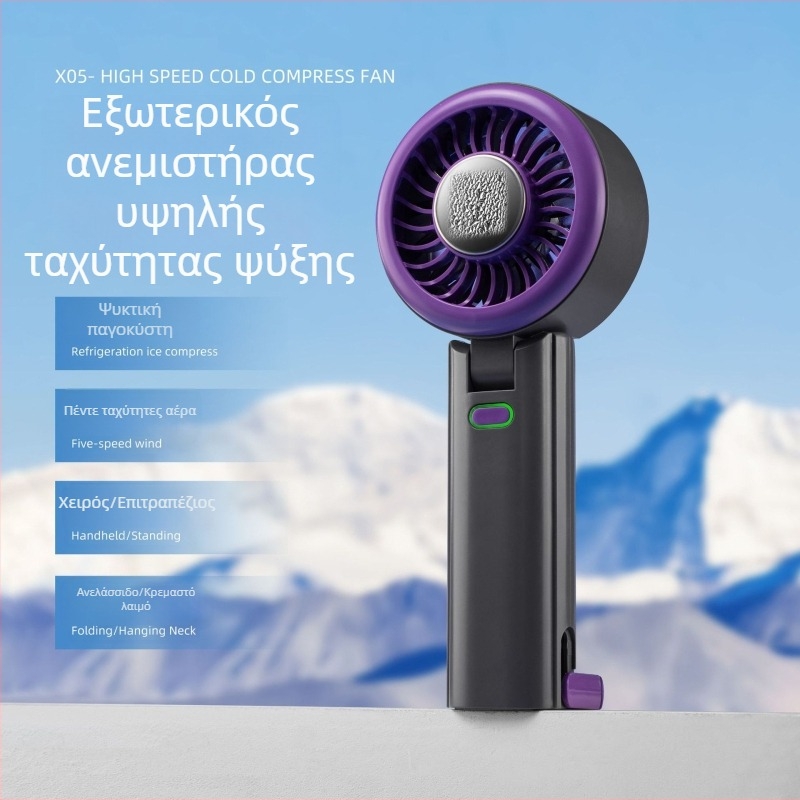 Μίνι USB φορητός ανεμιστήρας χειρός με ψύξη πάγου, εξωτερικής χρήσης υψηλής ταχύτητας, διπλωτός γύρω από τον λαιμό, χωρίς λεπίδες, 3 ταχύτητες, ενσωματωμένη μπαταρία 1200–2000 mAh