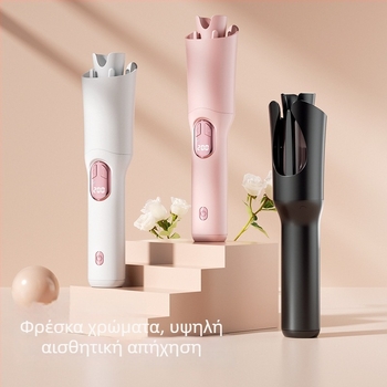 Σίδερο μπούκλας μαλλιών με κεραμική επίστρωση, ενσύρματο ρεύμα AC, 3 ρυθμίσεις θέρμανσης, 35W