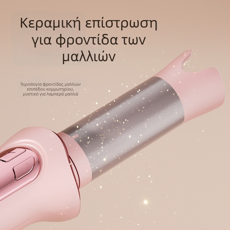 Σίδερο μπούκλας μαλλιών με κεραμική επίστρωση, ενσύρματο ρεύμα AC, 3 ρυθμίσεις θέρμανσης, 35W