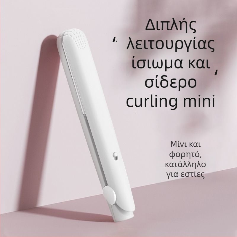 Μίνι 3-σε-1 ασύρματο εργαλείο μπούκλων και ισιώματος, φορητό για φοιτητικά δωμάτια, PTCS θερμαντικό στοιχείο