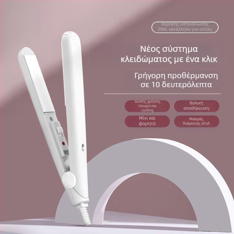 Μίνι 3-σε-1 ασύρματο εργαλείο μπούκλων και ισιώματος, φορητό για φοιτητικά δωμάτια, PTCS θερμαντικό στοιχείο