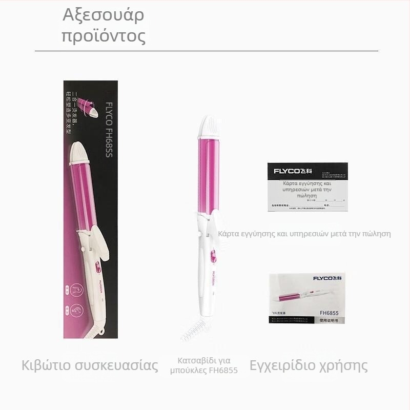 2-σε-1 συσκευή για μπούκλες και ισιώδες μαλλιών με κεραμική θέρμανση, κύλινδρος διαμέτρου 15 mm, 220 V, 25 W