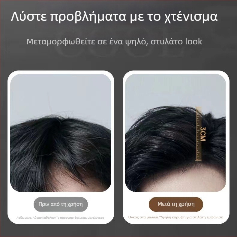 Σίδερο μπούκλας με κεραμική επίστρωση, κύλινδρος θέρμανσης 15 mm ή μικρότερος, ισχύς 20 W, 220 V, σταθερή θέρμανση