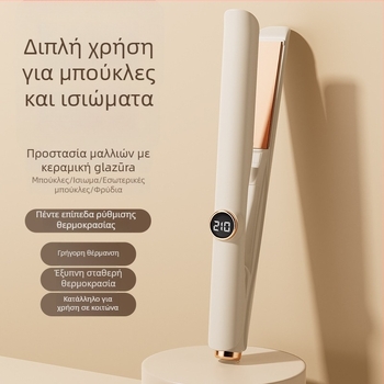 Ψηφιακή οθόνη, τρίσε-ένα ισιωτήρας και πιστολάκι για μπούκλες με κεραμική πλάκα, κεραμικός κύλινδρος 31 mm+, υγρή και ξηρή χρήση, 110-240V AC
