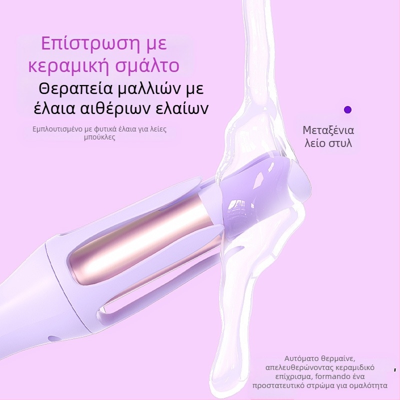 Σίδερο για μπούκλες, πλήρως αυτόματο για μπούκλες και ίσιωμα, επίστρωση τιτάνιο-τουρμαλίνης, διάμετρος κυλίνδρου 31 mm+, 40W, 220V, χρήση σε υγρά και στεγνά μαλλιά