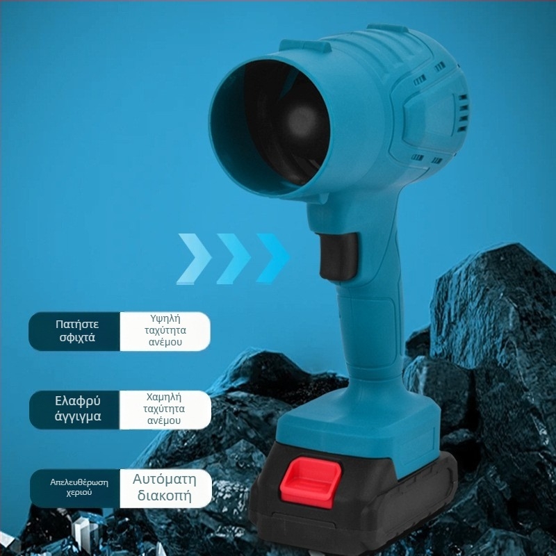 Qingwei 21V επαναφορτιζόμενος φορητός φυσητήρας με κενού, ασύρματος, υψηλής ισχύος τουρμπίνας