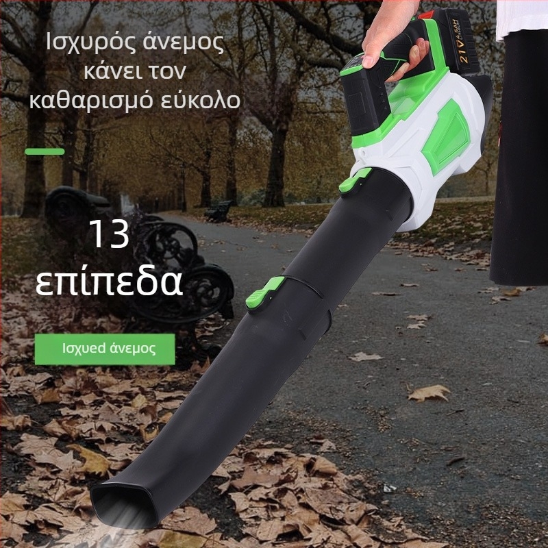 Kwai tsing Φορητός βιομηχανικός φυσητήρας αέρα, 21V επαναφορτιζόμενη μπαταρία λιθίου, σειρά qd052301