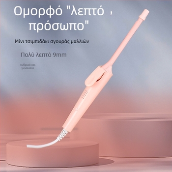 Εργαλείο μαλλιών για μπούκλες με κεραμικό αγωγό, ρυθμιζόμενη θερμοκρασία, ενσύρματο ρεύμα (AC), 20W, 220-230V
