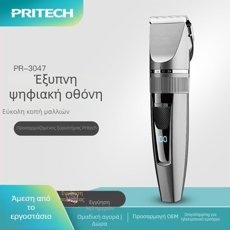 Pritech Επαναφορτιζόμενη μηχανή κοπής μαλλιών με ψηφιακή οθόνη, Ενσωματωμένη μπαταρία 1200-2000 mAh, Αυτονομία 1-3 ωρών, Μοτέρ βουρτσισμένο, Λεπίδες από ανοξείδωτο ατσάλι