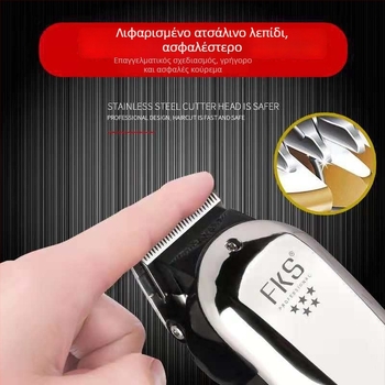 Καλωδιακό ηλεκτρικό κουρευτικό μαλλιών με βουρτσισμένο κινητήρα, κεφαλή κοπής από ανοξείδωτο ατσάλι, διπλή τροφοδοσία, για οικιακή χρήση