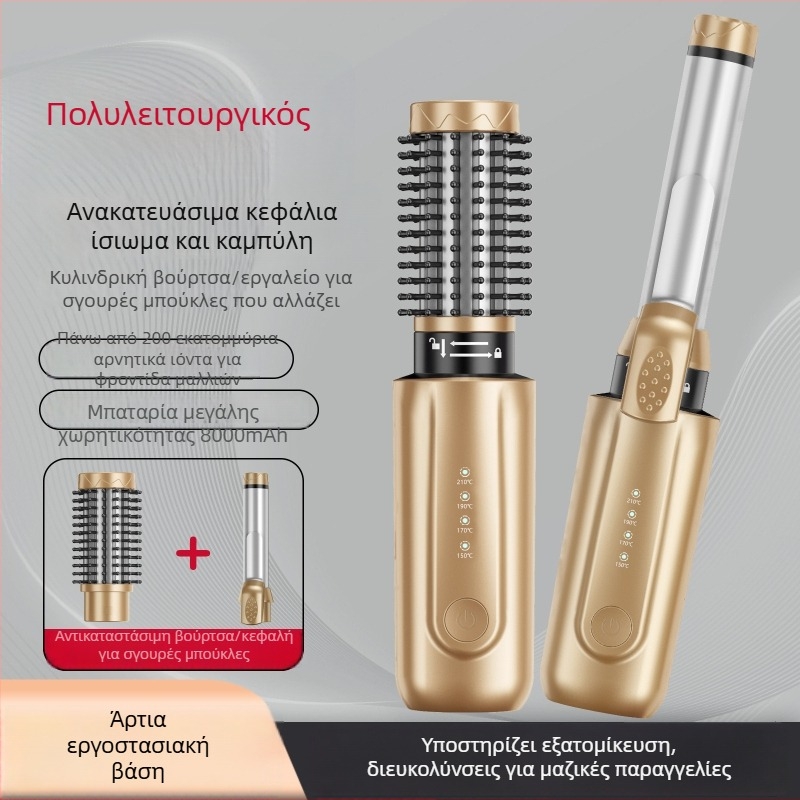 3-σε-1 ασύρματο χτενάκι για μπούκλες και ισιώματα με κεραμικό θερμαντικό στοιχείο, διάμετρος 21–30 мм, 4 επίπεδα θερμοκρασίας