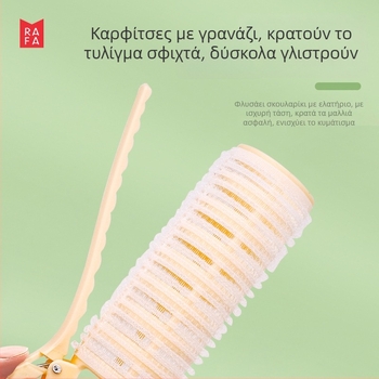 Σίδερο για μπούκλες Rafa (Σώμα από πλαστικό/ρητίνη; Μάρκα: Rafa; Γενική χρήση)
