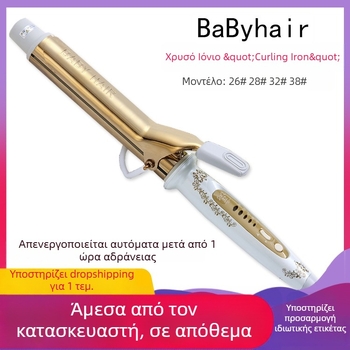 BABYHAIR εργαλείο για μπούκλες με κεραμικό στοιχείο θέρμανσης, 10 επίπεδα ρύθμισης θερμοκρασίας, 50W, 110-240V, χρόνος διαμόρφωσης 1–2 λεπτά