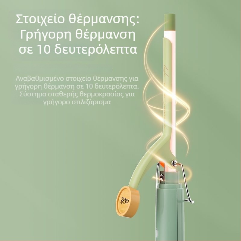 3-σε-1 εργαλείο styling μαλλιών για μπούκλες και ισιώματα, ασύρματο με μπαταρία ιόντων λιθίου, θερμαντικό στοιχείο από κράμα, ρυθμιζόμενη θερμοκρασία, διάμετρος θέρμανσης 31 mm ή μεγαλύτερη