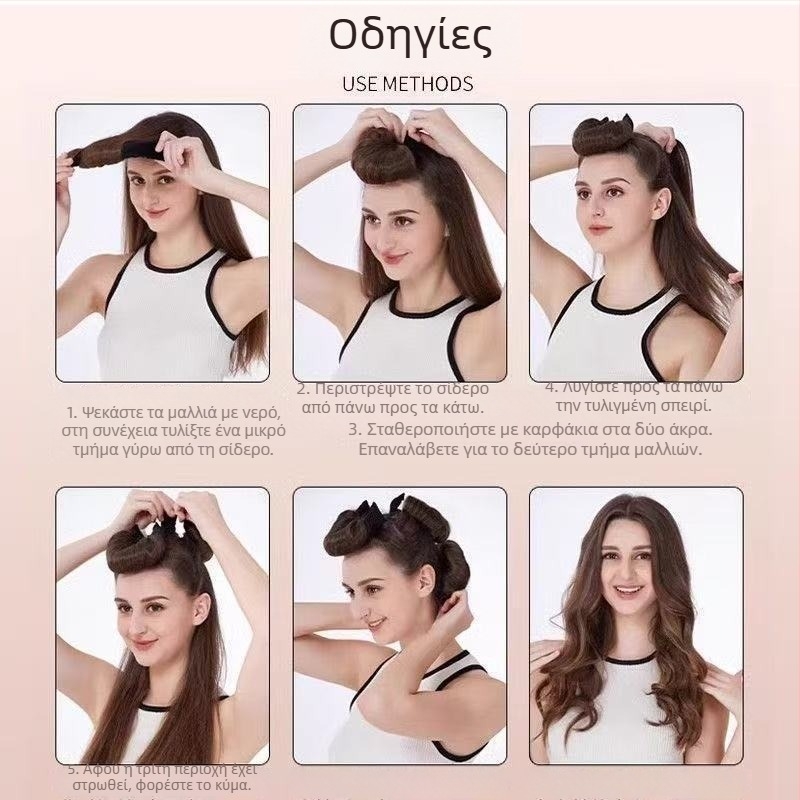 Rise ηλεκτρικό εργαλείο μπούκλωσης – υλικό: ύφασμα, μη εισαγόμενο, για γενική χρήση