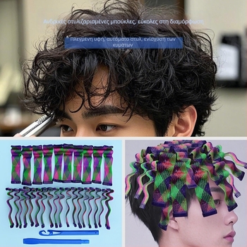 Σίδερο μπούκλων με υφή επιφάνειας και αυτόματο κύλισμα (Μάρκα: Anubis; Υλικό: πλαστικό/ρητίνη; Κατάλληλο για καθημερινούς χρήστες)