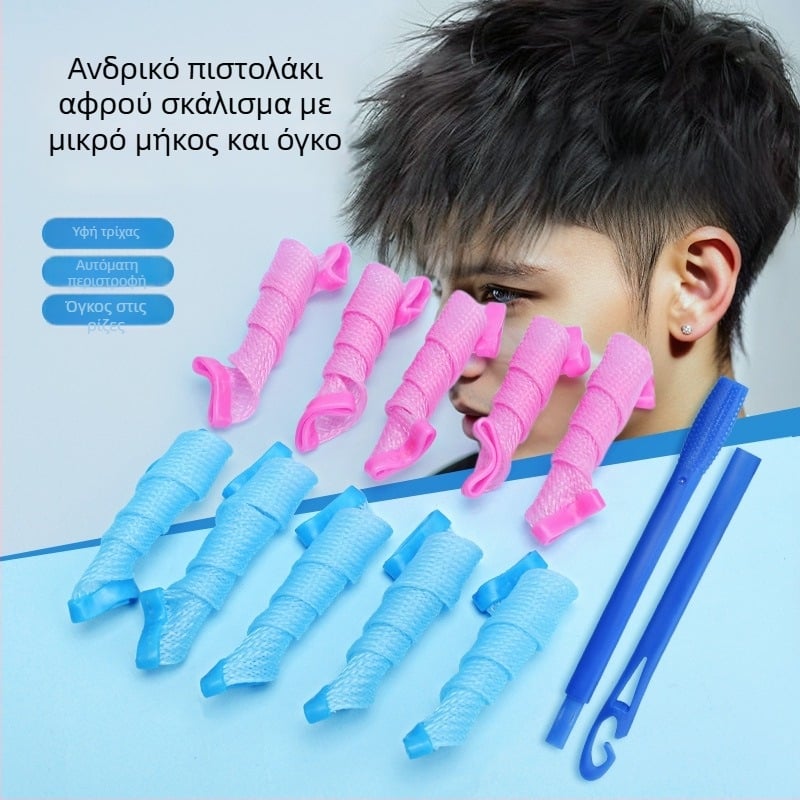 Σίδερο μπούκλων με υφή επιφάνειας και αυτόματο κύλισμα (Μάρκα: Anubis; Υλικό: πλαστικό/ρητίνη; Κατάλληλο για καθημερινούς χρήστες)