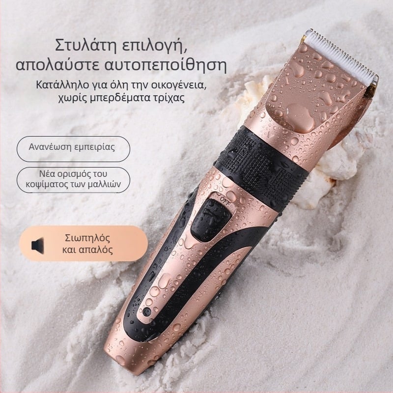 Ηλεκτρική μηχανή κοπής μαλλιών με brushless κινητήρα, κεραμική κεφαλή κοπής, επαναφορτιζόμενη, αδιάβροχη, αυτονομία 8–12 ωρών