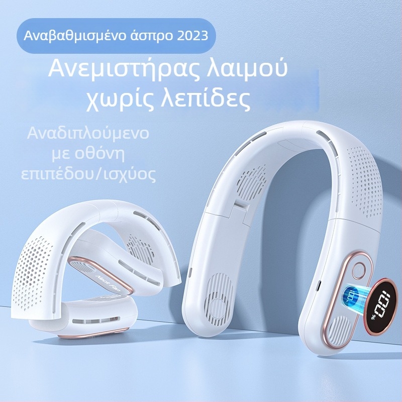 Ανεμογεννήτρια λαιμού χωρίς λεπίδες, USB επαναφορτιζόμενη, με ψηφιακή οθόνη, ενσωματωμένη μπαταρία 2000–4000 mAh, πτυσσόμενη και φορητή.