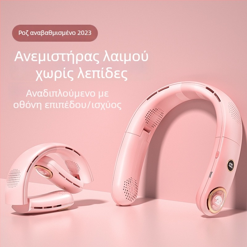 Ανεμογεννήτρια λαιμού χωρίς λεπίδες, USB επαναφορτιζόμενη, με ψηφιακή οθόνη, ενσωματωμένη μπαταρία 2000–4000 mAh, πτυσσόμενη και φορητή.