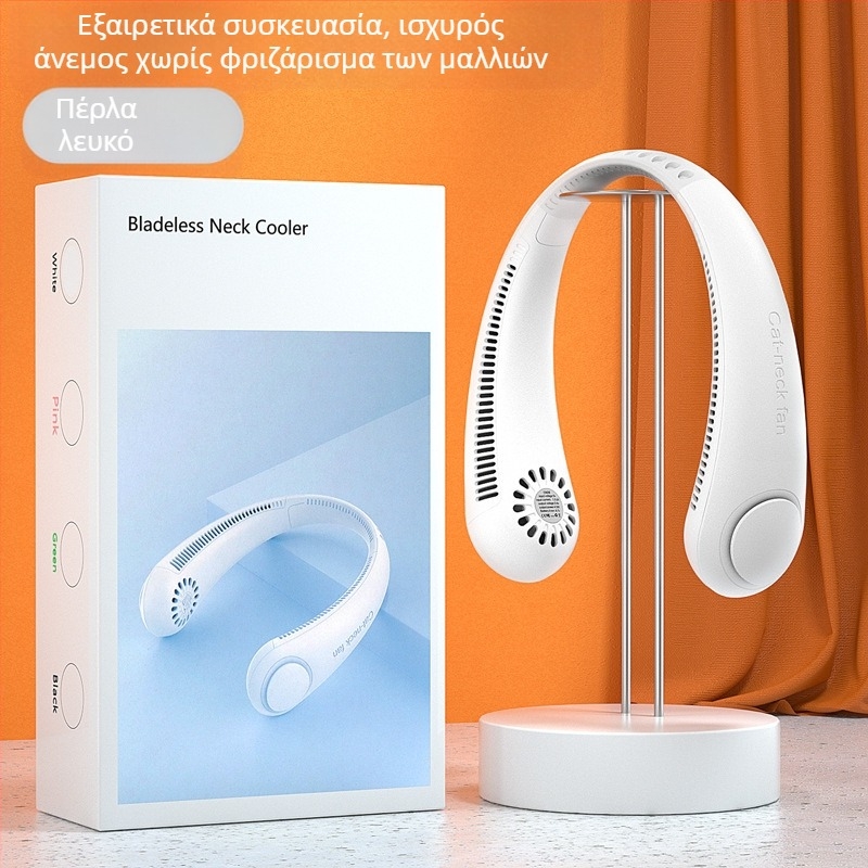 Ανεμογεννήτρια λαιμού χωρίς λεπίδες, USB επαναφορτιζόμενη, με ψηφιακή οθόνη, ενσωματωμένη μπαταρία 2000–4000 mAh, πτυσσόμενη και φορητή.