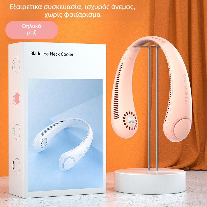 Ανεμογεννήτρια λαιμού χωρίς λεπίδες, USB επαναφορτιζόμενη, με ψηφιακή οθόνη, ενσωματωμένη μπαταρία 2000–4000 mAh, πτυσσόμενη και φορητή.