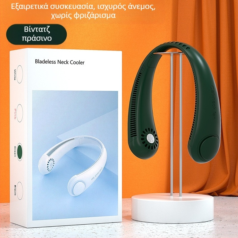 Ανεμογεννήτρια λαιμού χωρίς λεπίδες, USB επαναφορτιζόμενη, με ψηφιακή οθόνη, ενσωματωμένη μπαταρία 2000–4000 mAh, πτυσσόμενη και φορητή.