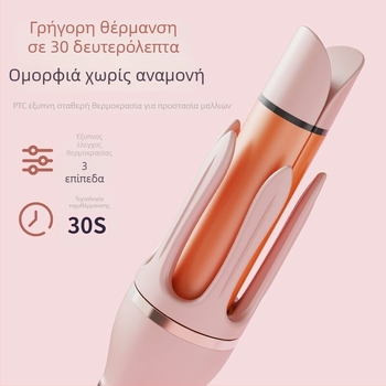 Διπλής χρήσης εργαλείο για μπούκλες και ίσιωμα μαλλιών με κεραμικό θερμαντήρα τουρμαλίνης, 3 επίπεδα ρύθμισης θερμοκρασίας, κατάλληλο για υγρά και στεγνά μαλλιά, 50W, 220V.