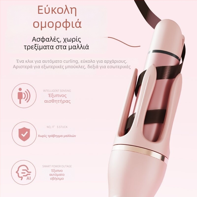 Διπλής χρήσης εργαλείο για μπούκλες και ίσιωμα μαλλιών με κεραμικό θερμαντήρα τουρμαλίνης, 3 επίπεδα ρύθμισης θερμοκρασίας, κατάλληλο για υγρά και στεγνά μαλλιά, 50W, 220V.