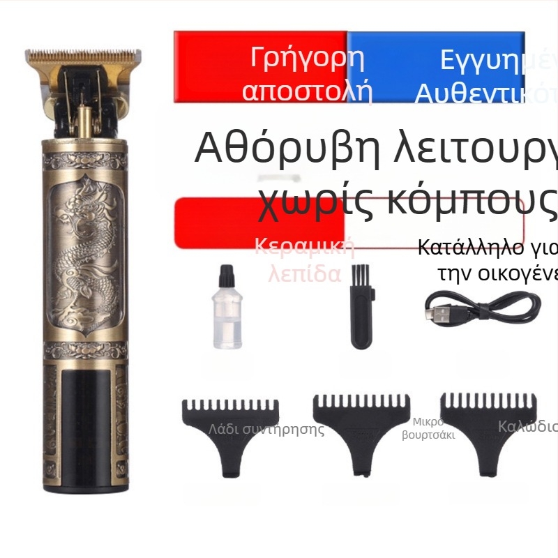 BJ-X17 USB επαναφορτιζόμενος κουρευτική μηχανή μαλλιών με ένδειξη ισχύος, κεραμική λεπίδα, γενικής χρήσης