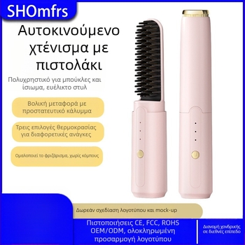 Ασύρματη χτένα ισιώματος μαλλιών με αρνητικά ιόντα – επαναφορτιζόμενος φορητός οικιακός εξοπλισμός, διπλής χρήσης: ισιώμα και κύλιση, θερμαντικό στοιχείο από κράμα χαλμού-μαγγανίου, 7.5 W, 3.7 V, MeIJS
