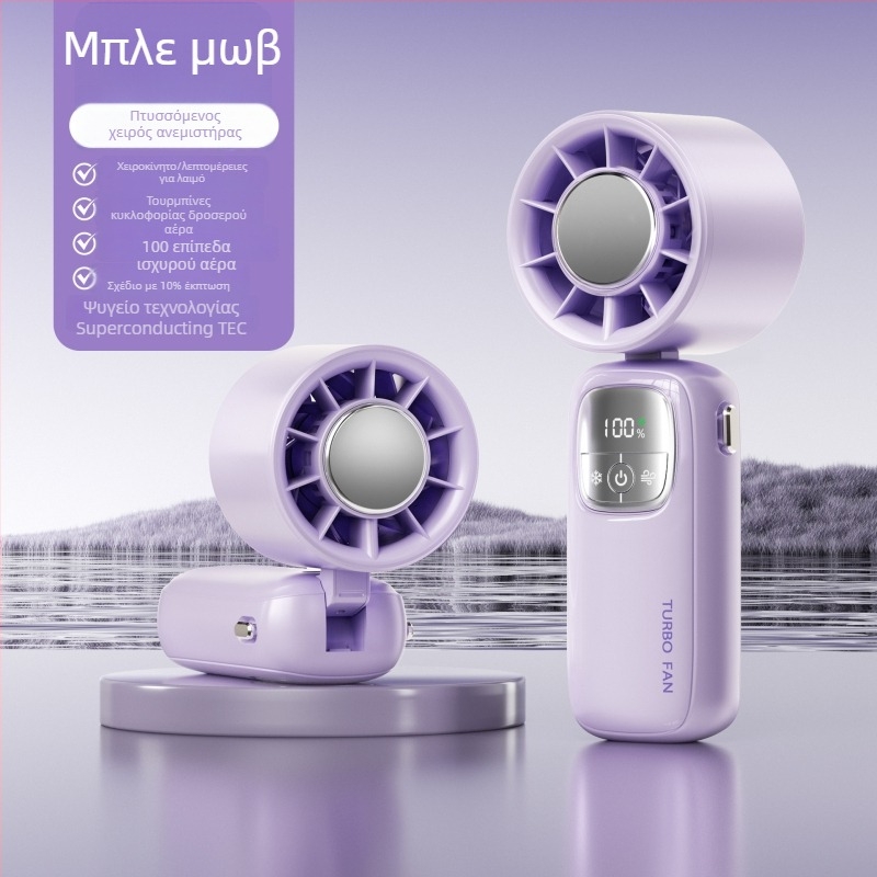 Φορητός USB ανεμιστήρας με ενσωματωμένη μπαταρία 2000–4000 mAh, 5V 10W, αυτονομία 6–8 ωρών