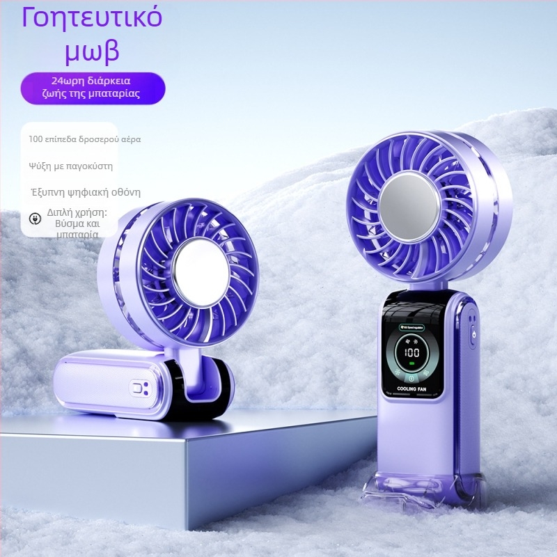 Φορητός USB ανεμιστήρας με ενσωματωμένη μπαταρία 2000–4000 mAh, 5V 10W, αυτονομία 6–8 ωρών